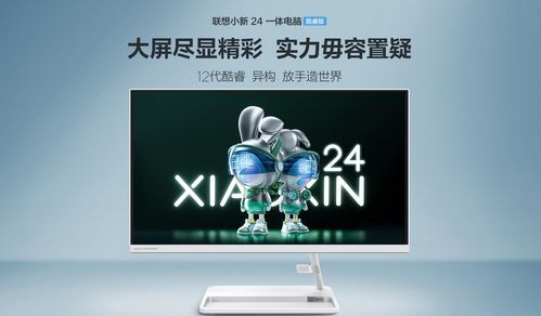 智慧教育新篇章 聯(lián)想天驕入選供應商名錄，助力行業(yè)創(chuàng)新與融合