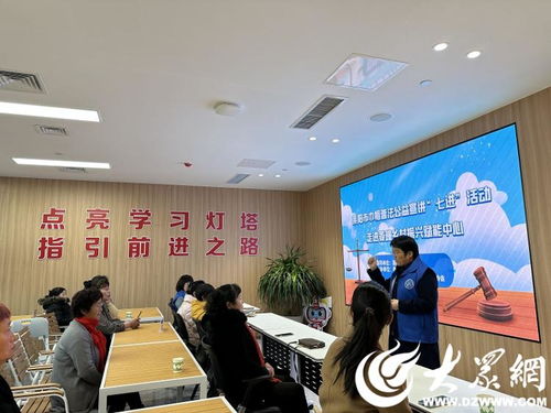 打好特色牌 繪就同心圓 萊陽市政協(xié)聚力推進家庭教育指導服務品牌建設